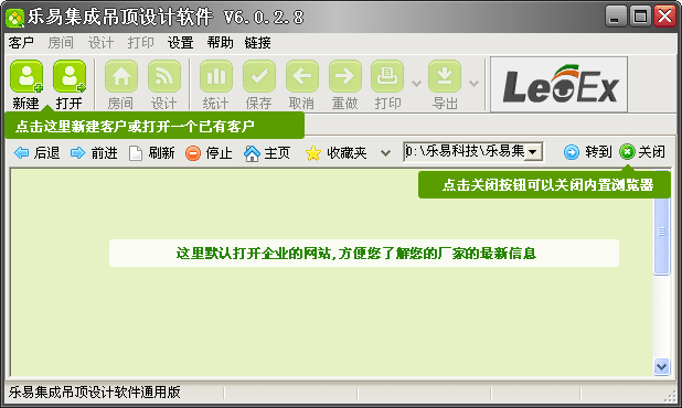 ��(l��)�׼��ɵ���O(sh��)Ӌ(j��)ܛ��V6 ܛ����ʼ���ڈD