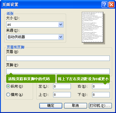 ��(l��)�׼��ɵ���O(sh��)Ӌ(j��)ܛ��V6 �(y��)߅���O(sh��)��