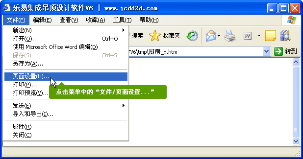 ��(l��)�׼��ɵ���O(sh��)Ӌ(j��)ܛ��V6 �(y��)���O(sh��)�ÈD